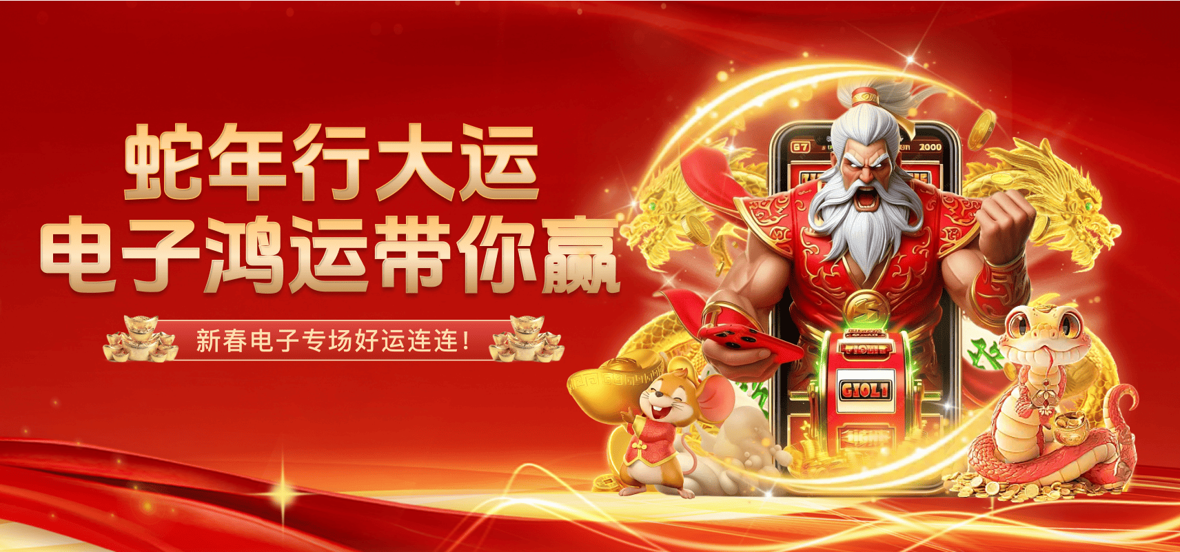 「开云体育app追踪PG电子国风热潮：旗袍、武侠、神话与水墨艺术如何兼容机械旋转机制」