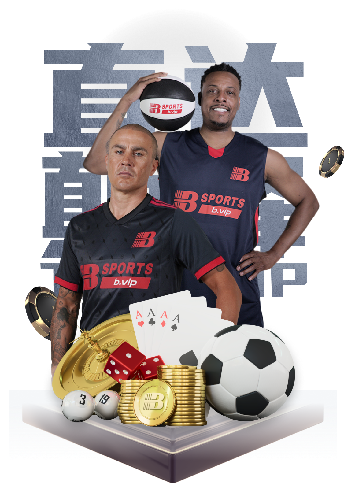 开云体育app论坛热议：百家乐“博和”心态如何调整，偶尔一注高收益是否值得？